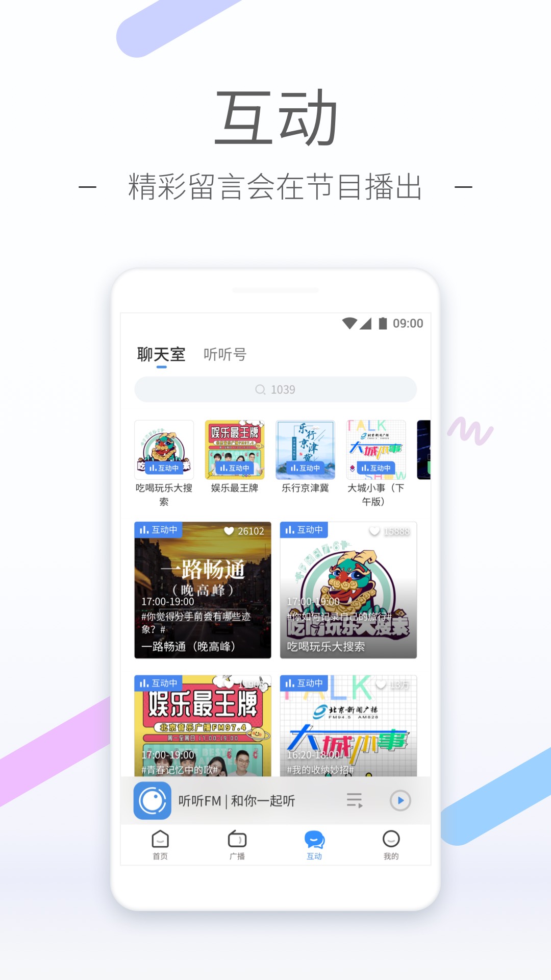 黑冰女主调教男生截图