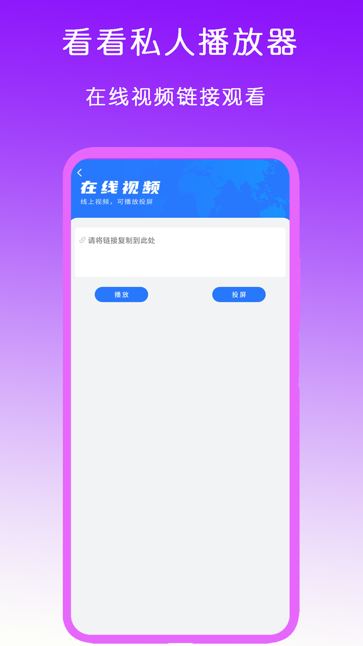 TS丝袜人妖截图
