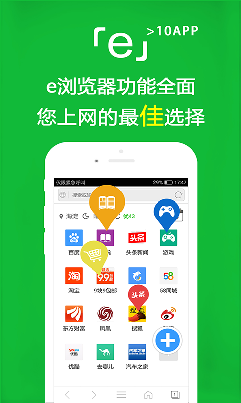 璀璨人生之佳恩别哭截图