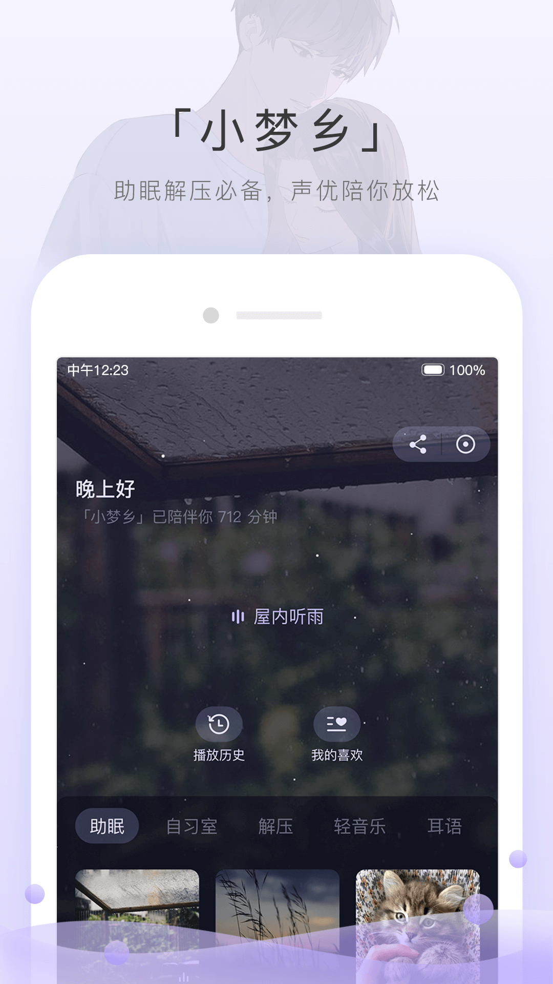 女王的驯龙指南小说免费全集截图