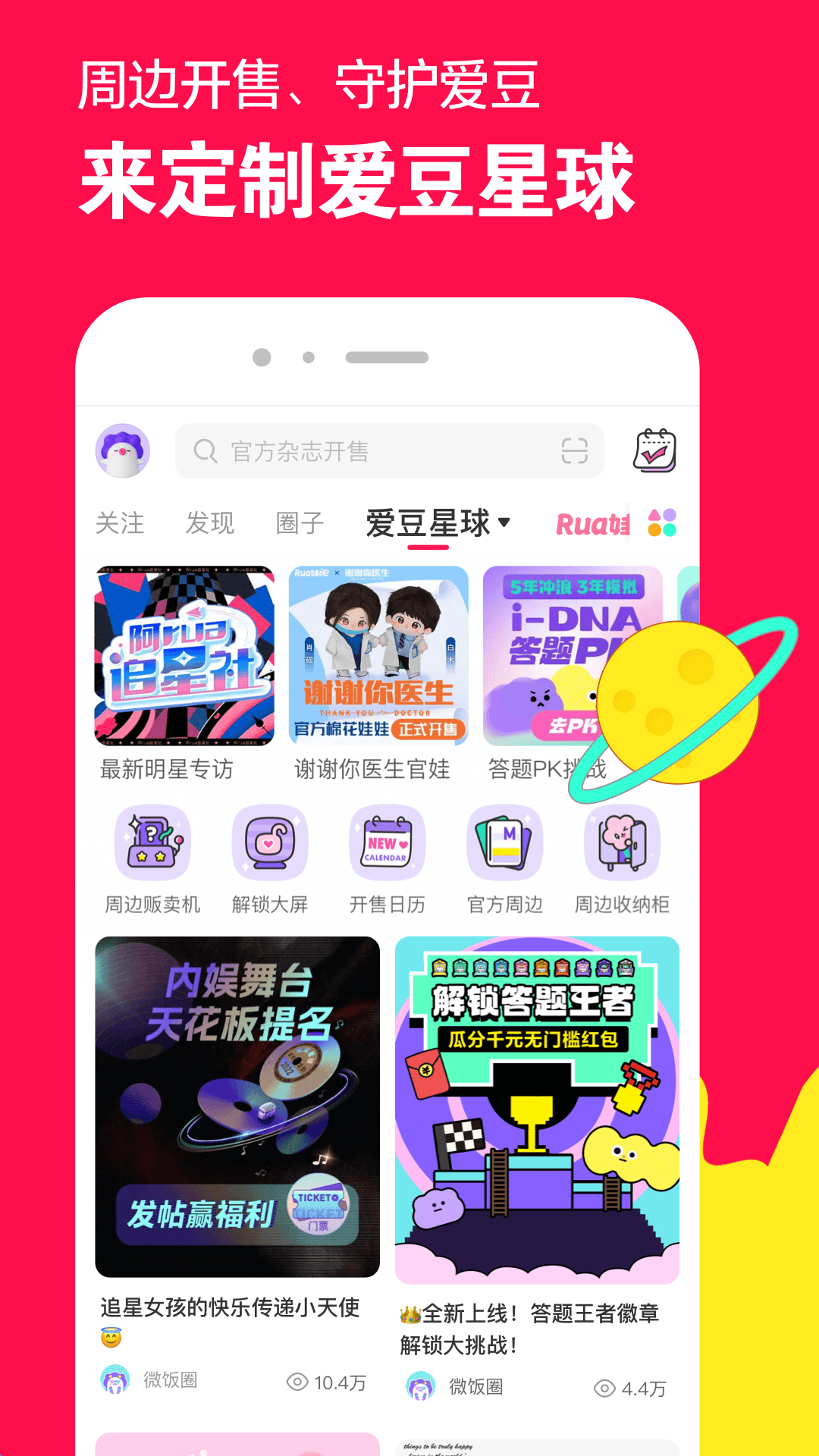 女王的驯龙指南小说免费全集截图