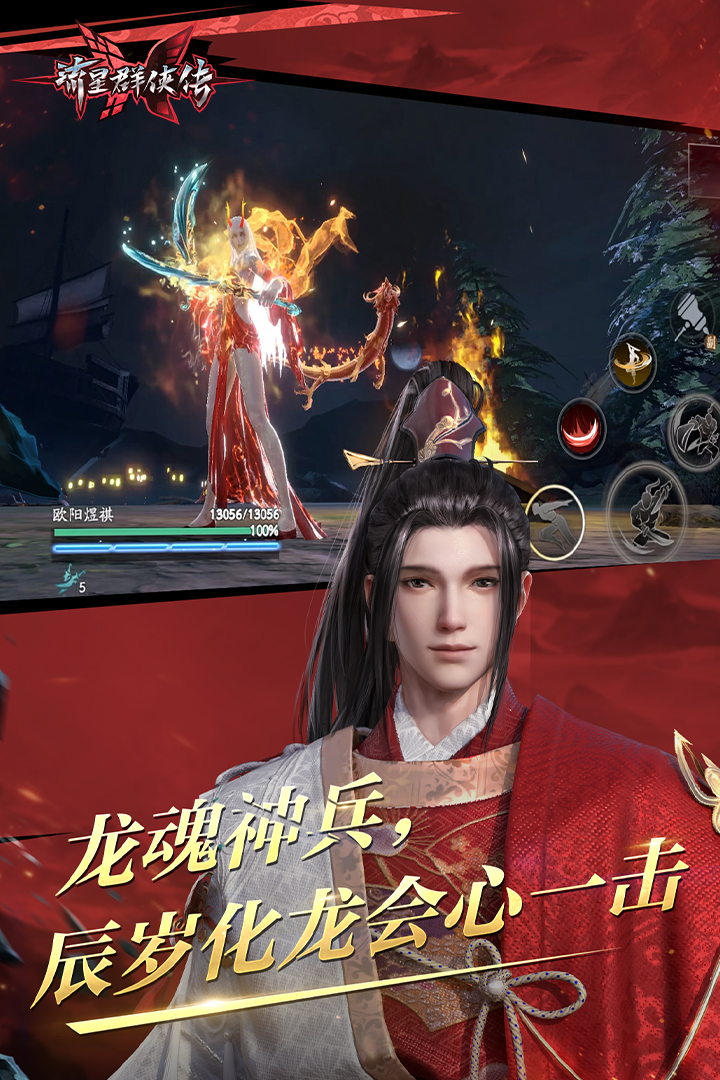 兮兮sss截图