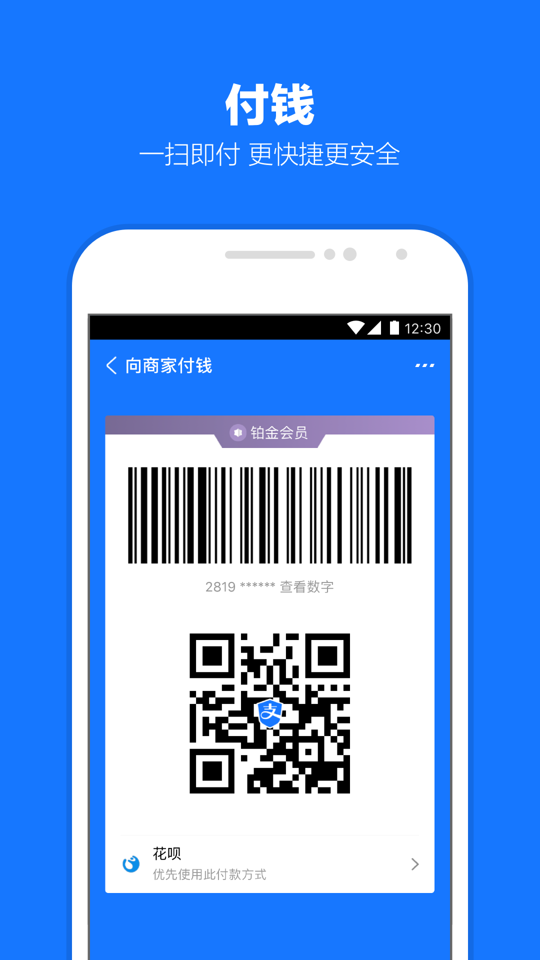 扶桑女王黄金调教截图