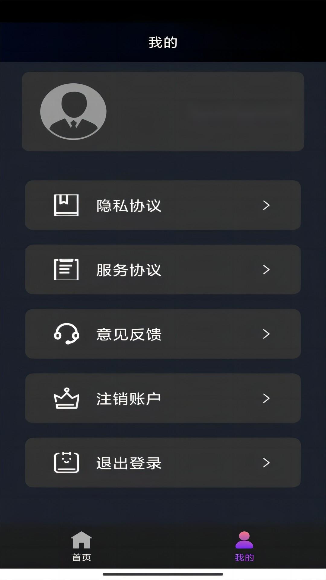狂三日常约会攻略夜晚截图