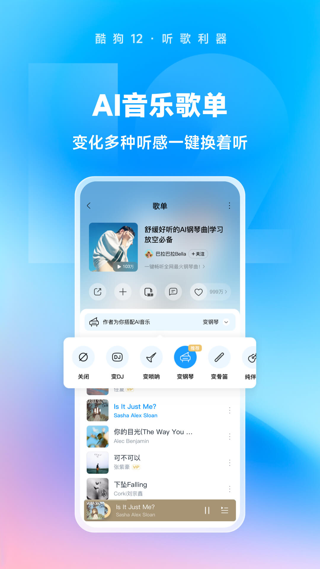 足奴sm视频免费截图