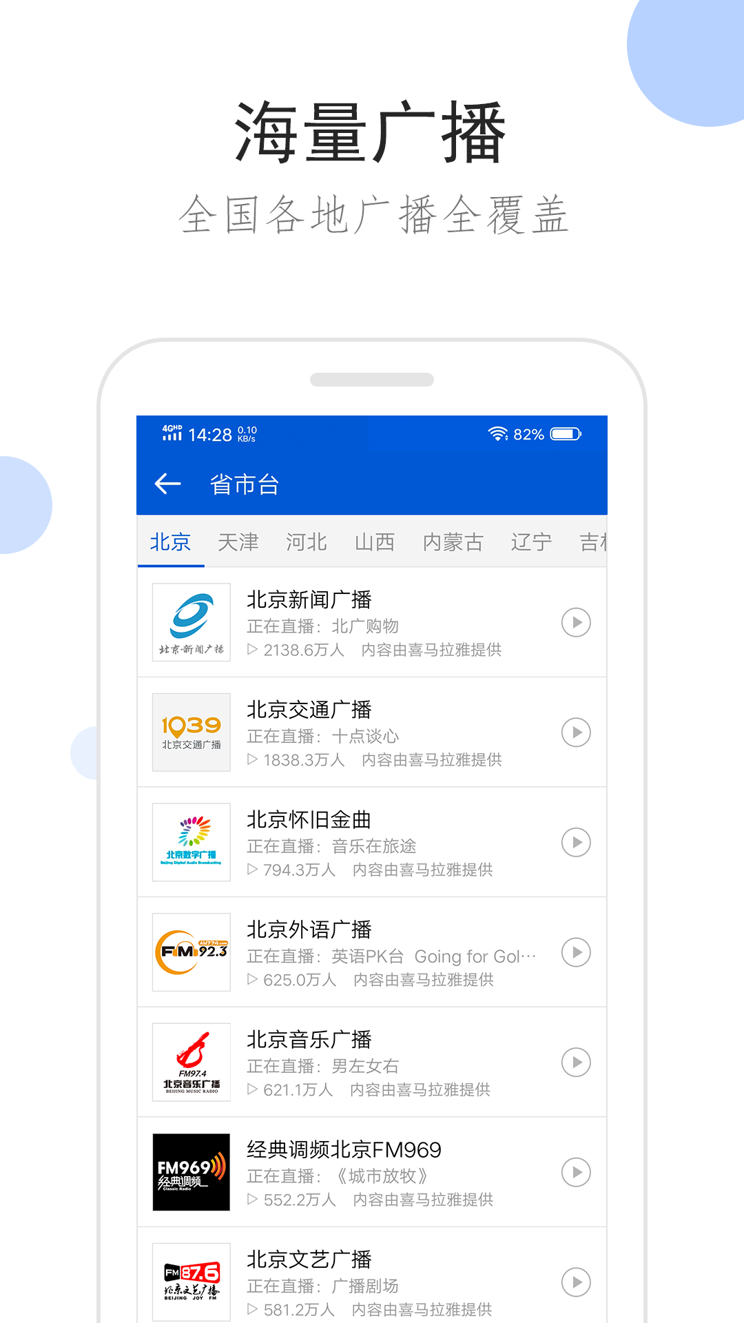 会长的小理事小说截图