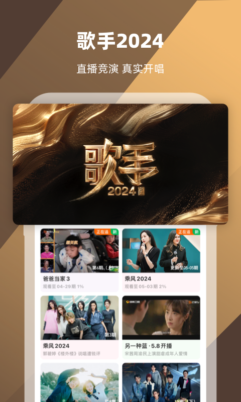 踩踏婉慈截图