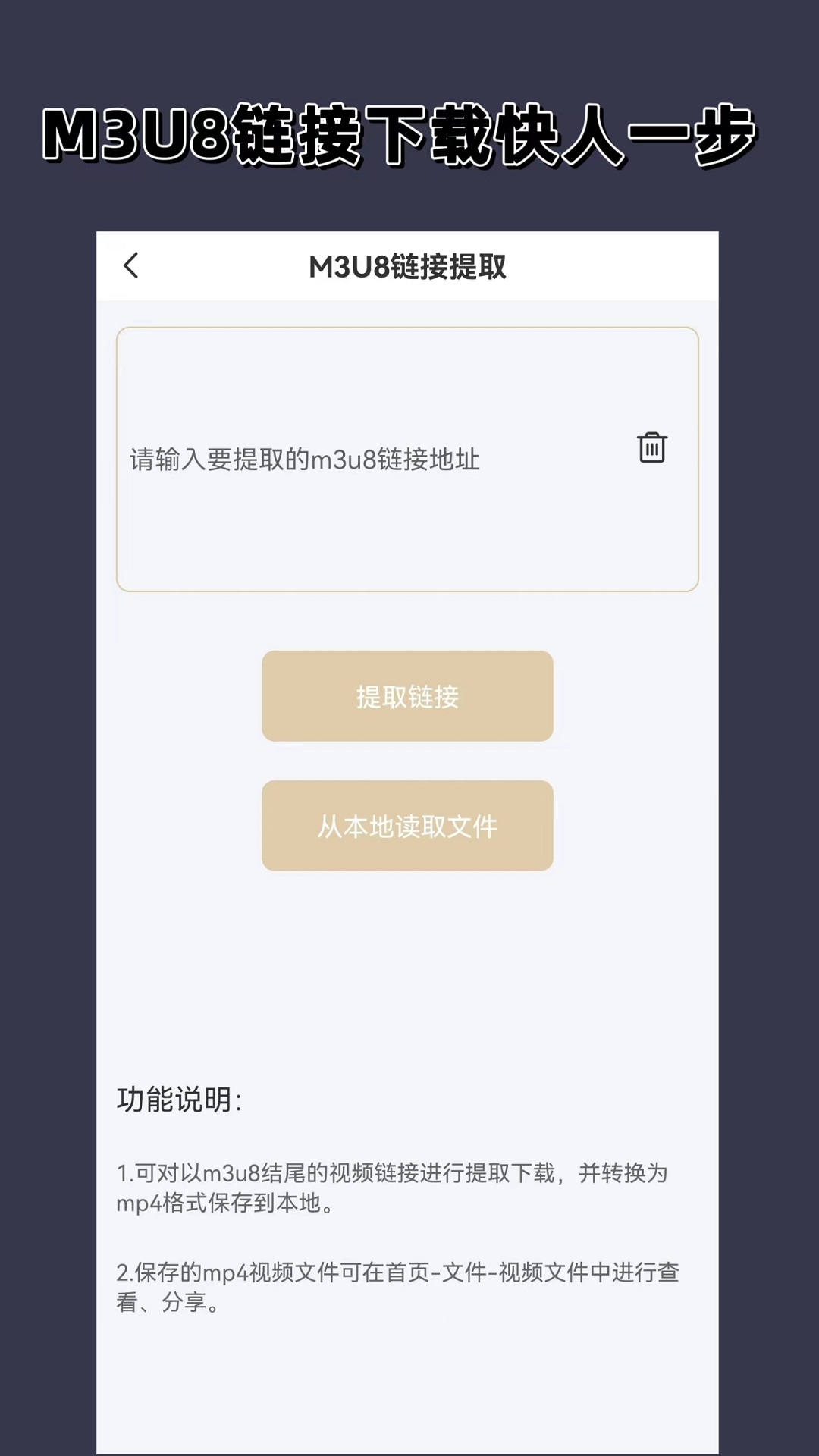 会长的小理事小说截图