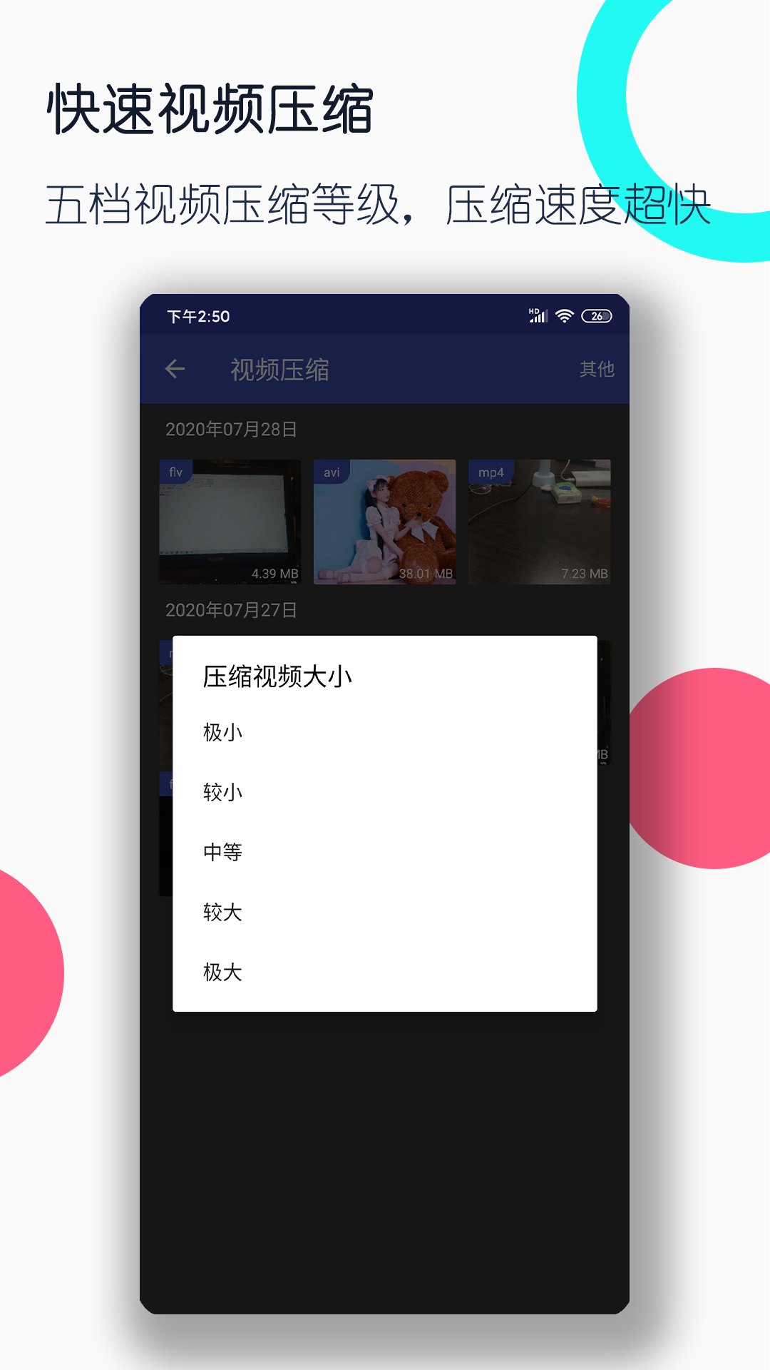扶桑女王黄金调教截图