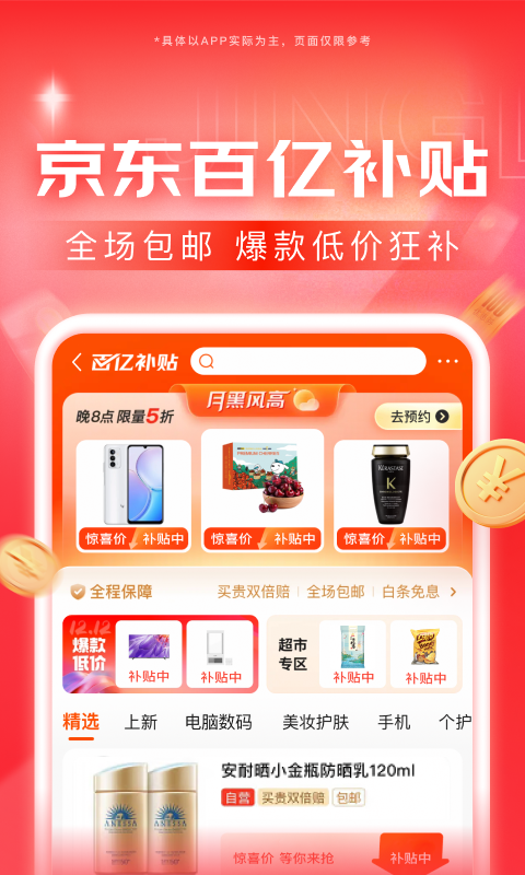 女王踩踏 吐奶截图