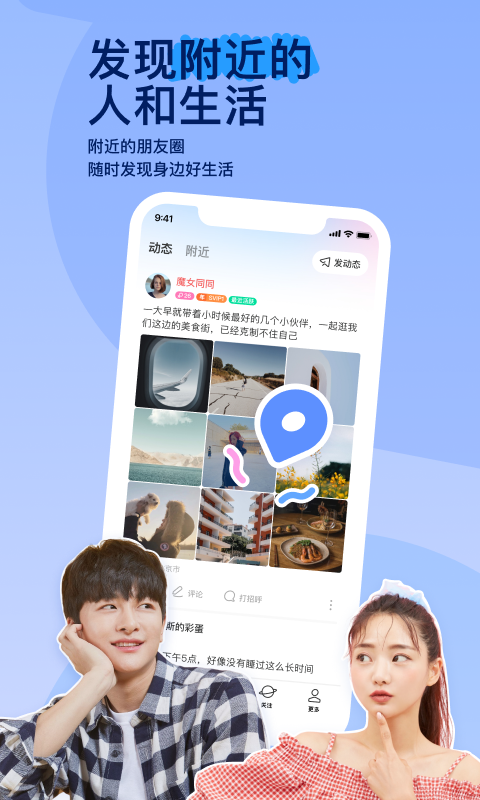 女王调奴免费视频截图