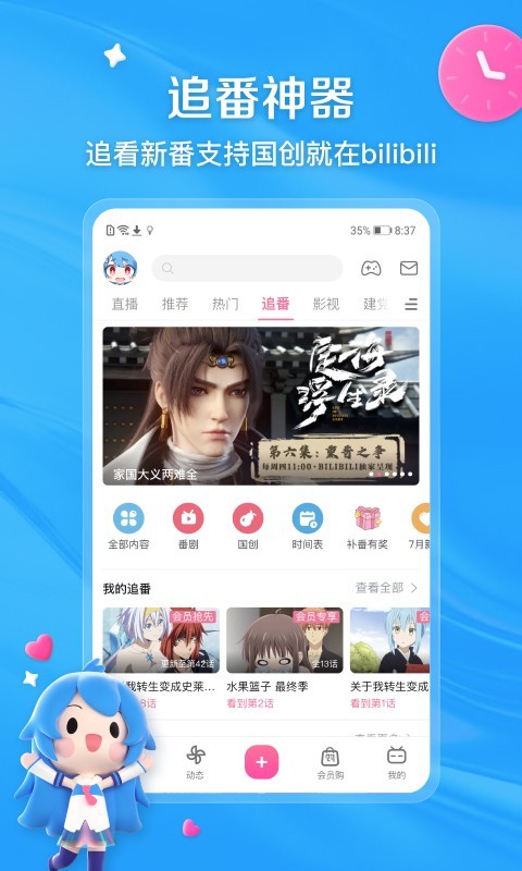 女王调奴免费视频截图