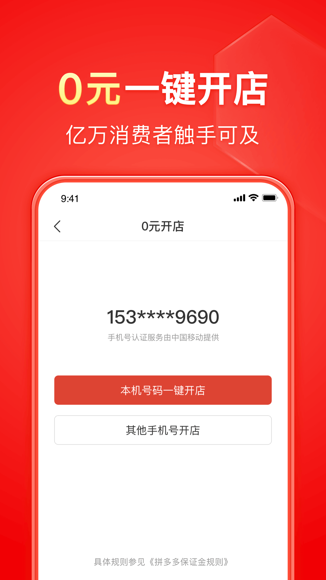 黑冰女主调教男生截图