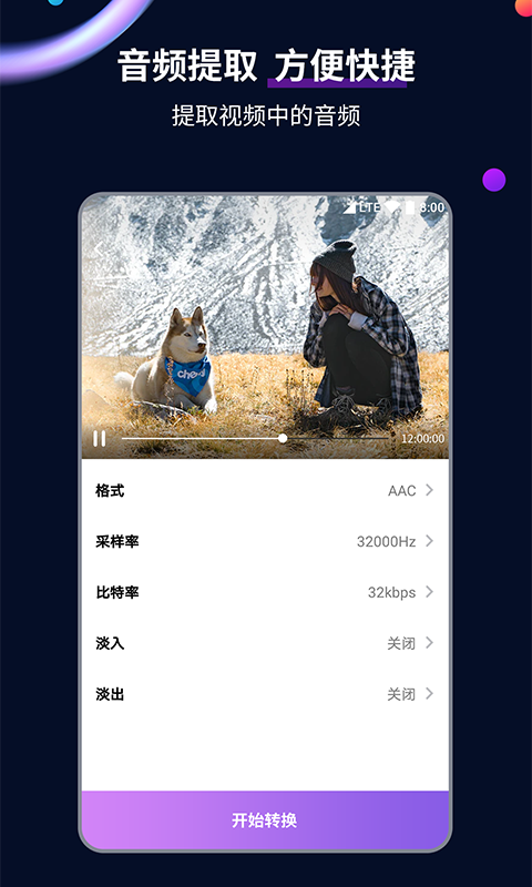 舔足视频截图