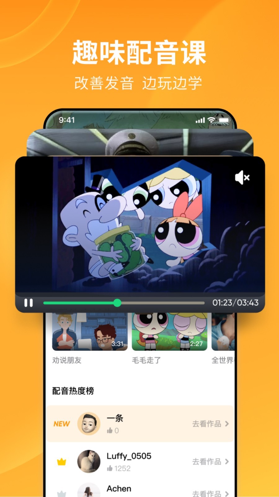 婉婷殿下截图