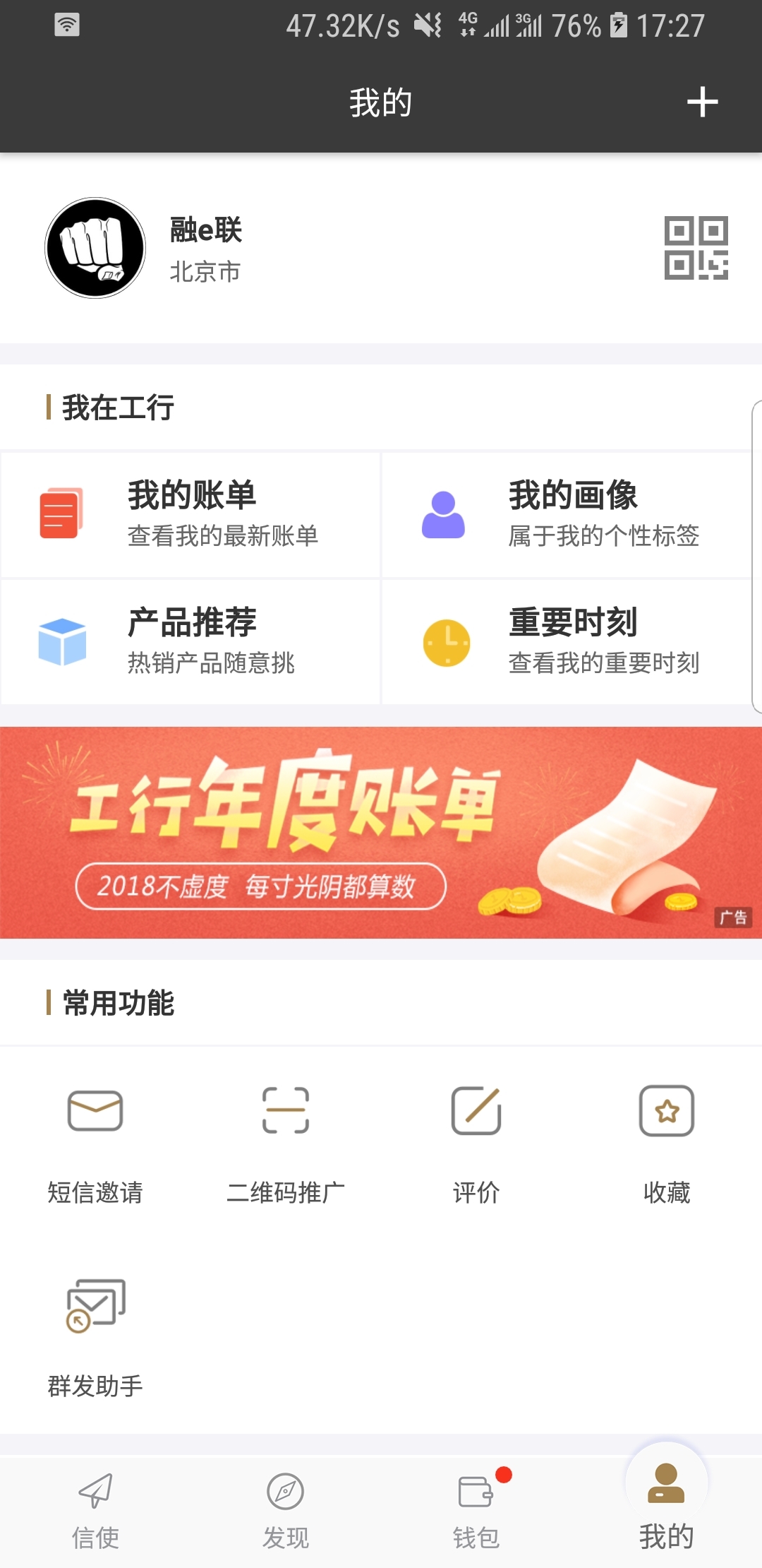 会长的小理事小说截图
