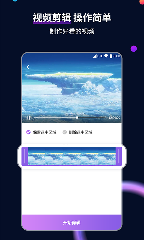 TS丝袜人妖截图