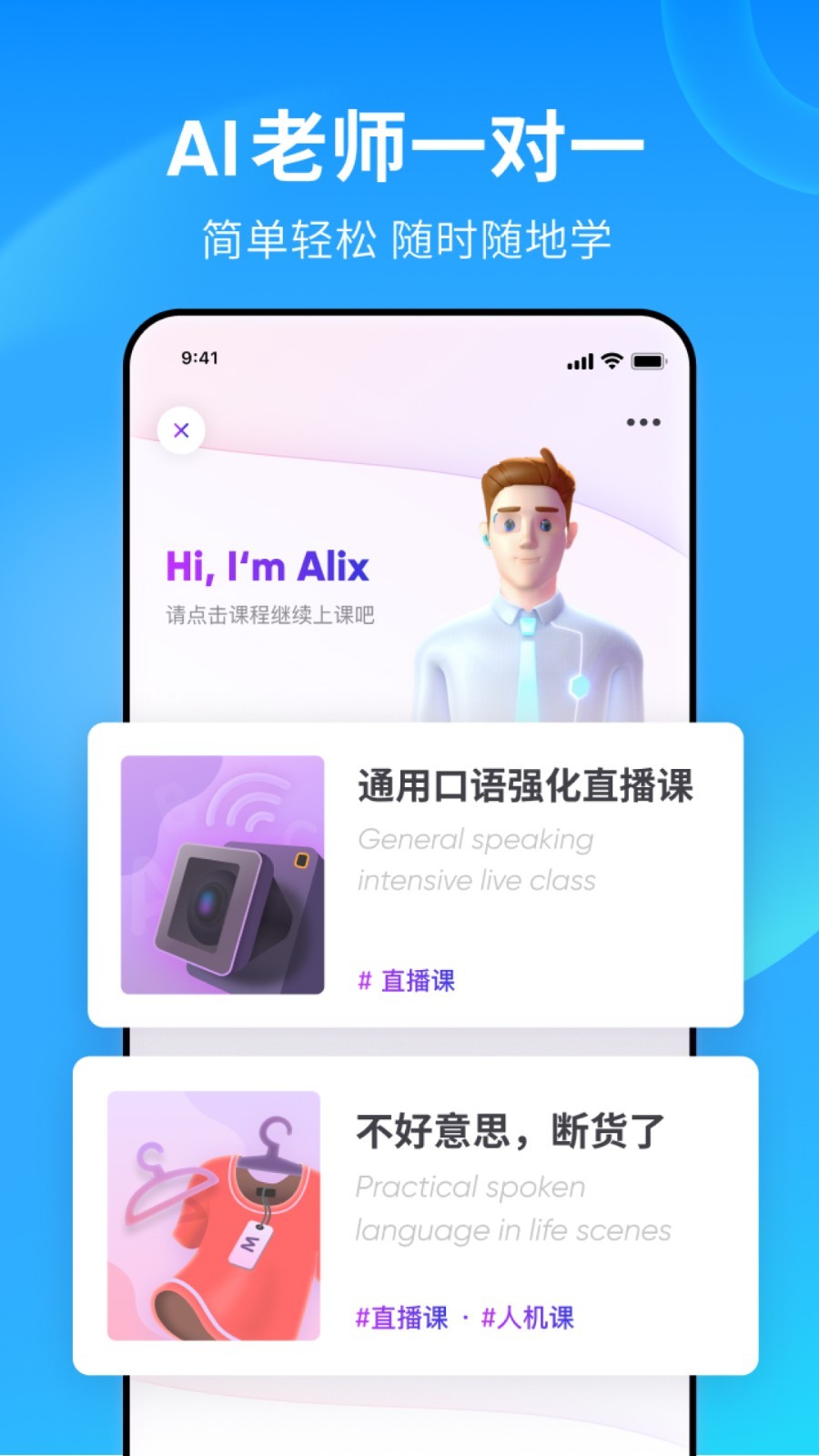 我们都有两个母亲英语截图