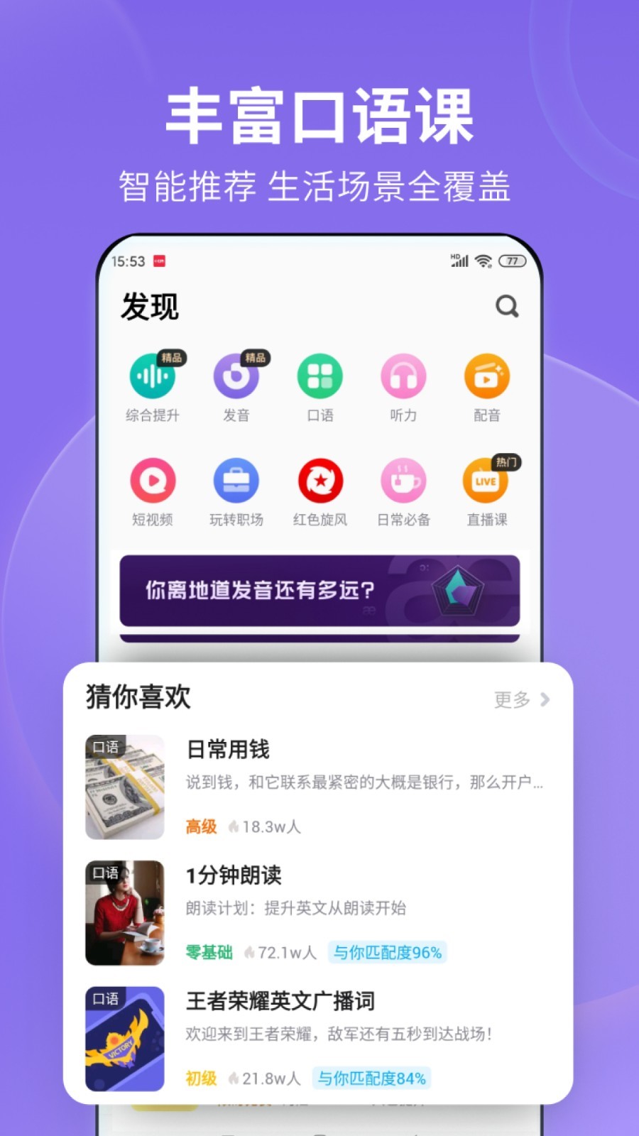 会长的小理事小说截图