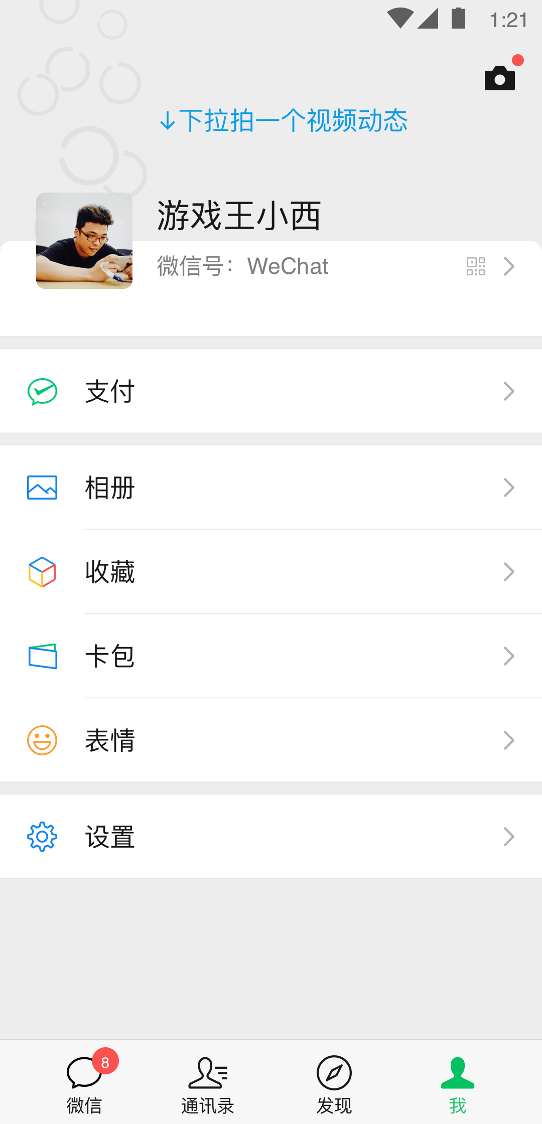 兮兮sss截图